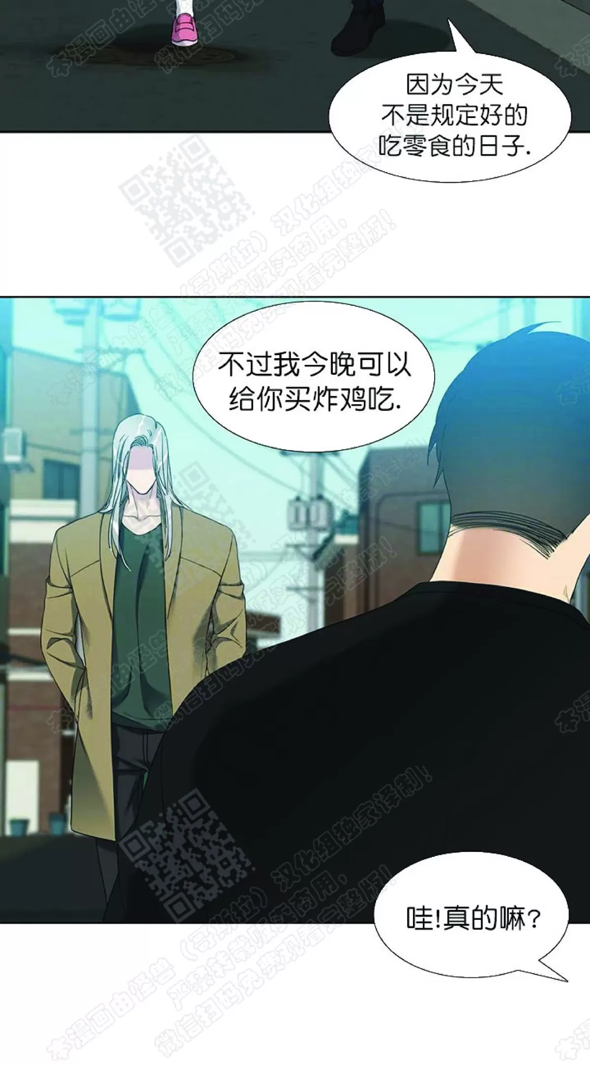 《黄龙传》漫画最新章节 第64话 免费下拉式在线观看章节第【10】张图片