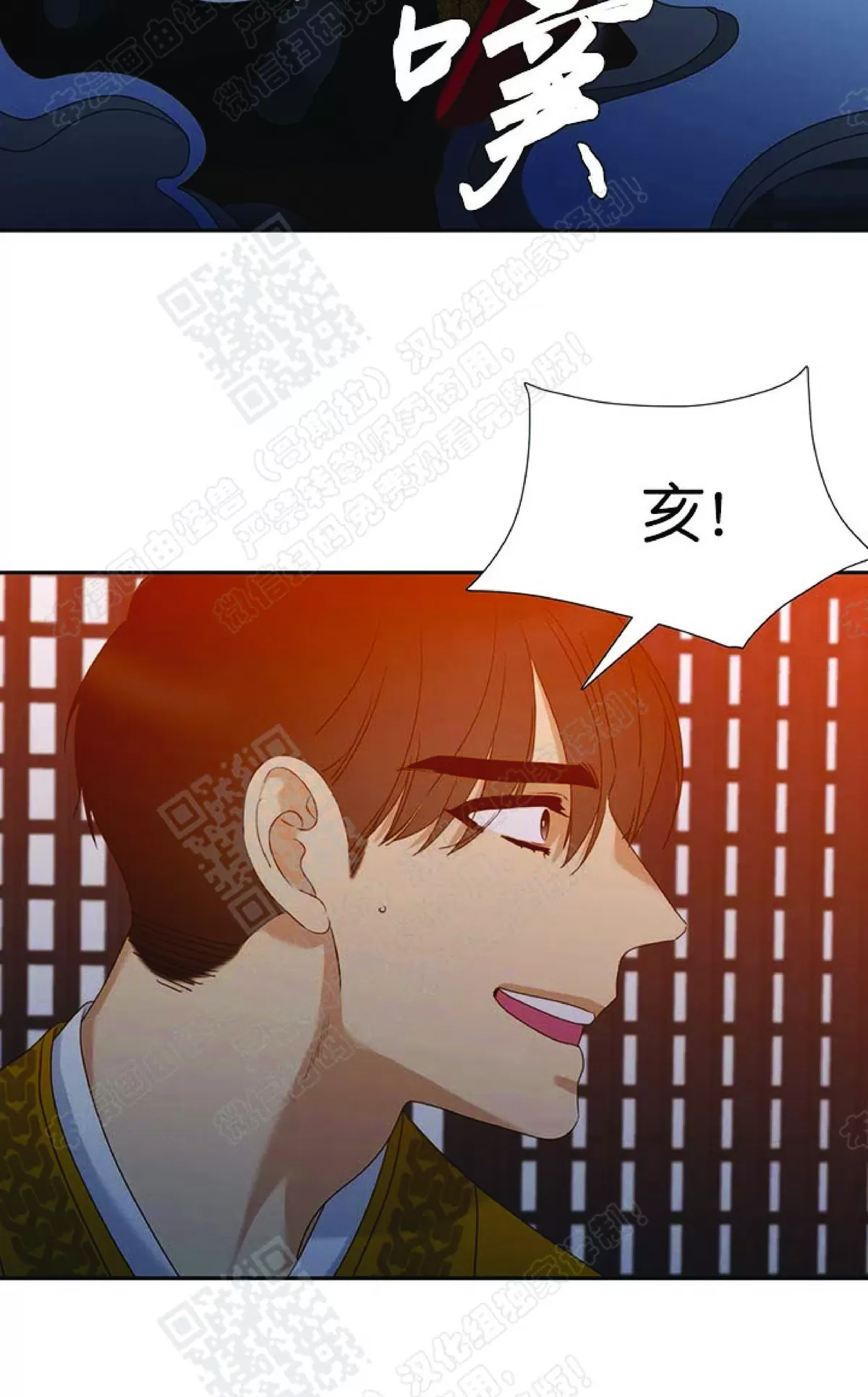 《黄龙传》漫画最新章节 第62话 免费下拉式在线观看章节第【23】张图片