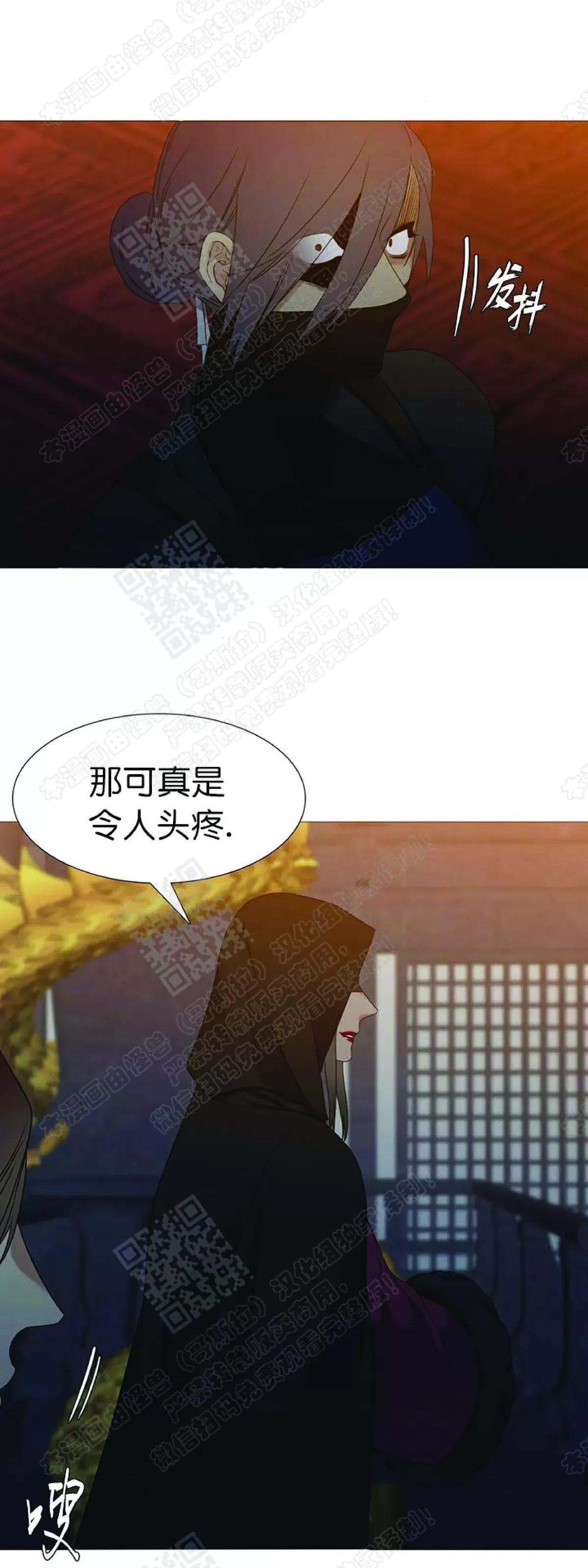 《黄龙传》漫画最新章节 第61话 免费下拉式在线观看章节第【29】张图片