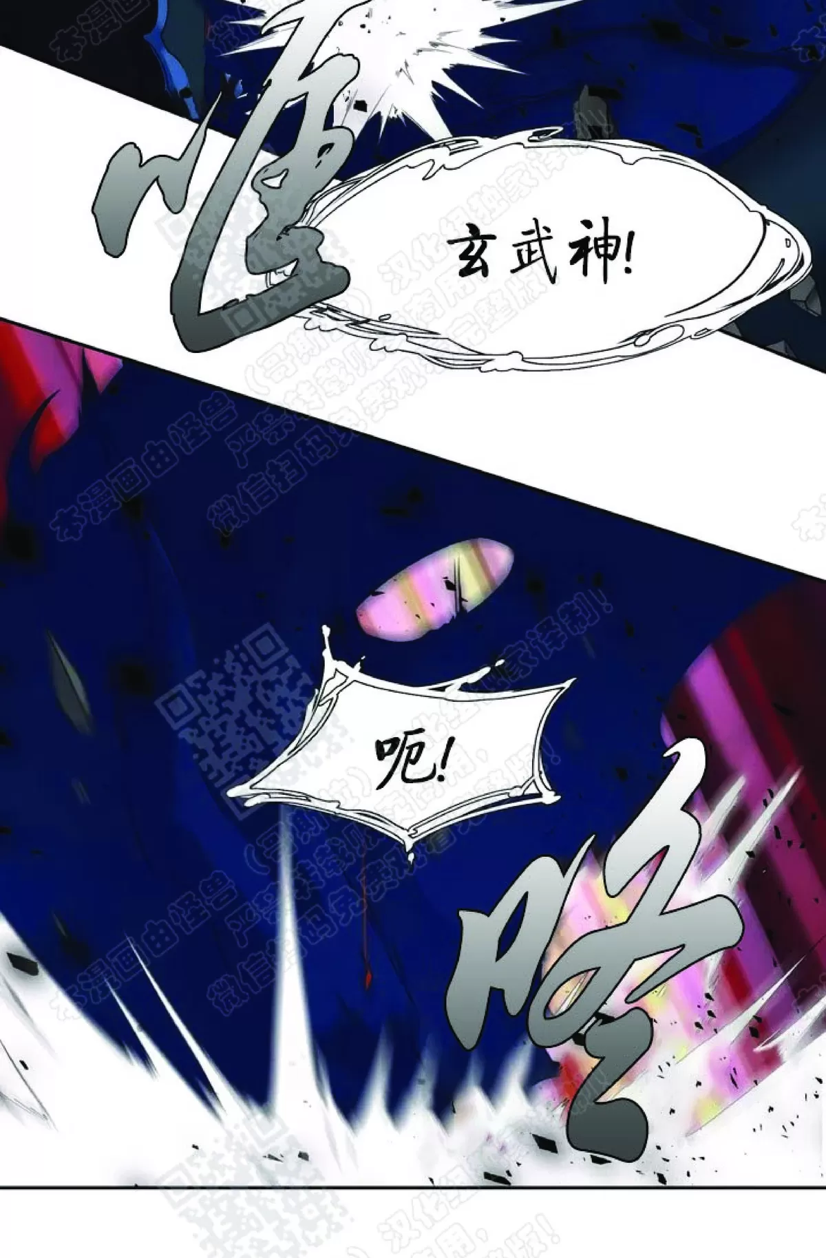 《黄龙传》漫画最新章节 第60话 免费下拉式在线观看章节第【28】张图片