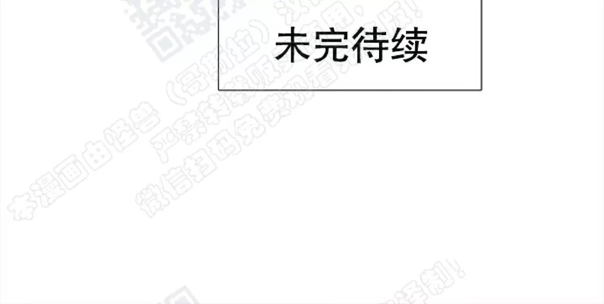 《黄龙传》漫画最新章节 第58话 免费下拉式在线观看章节第【38】张图片