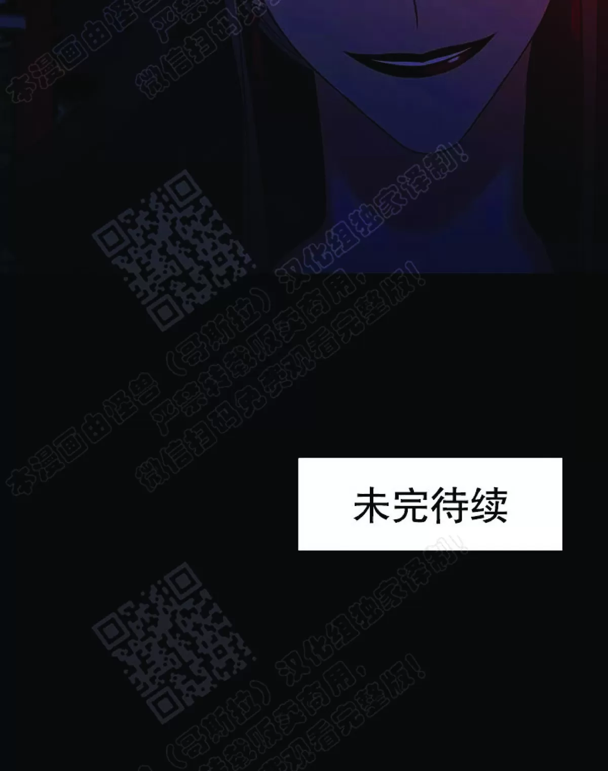 《黄龙传》漫画最新章节 第57话 免费下拉式在线观看章节第【31】张图片