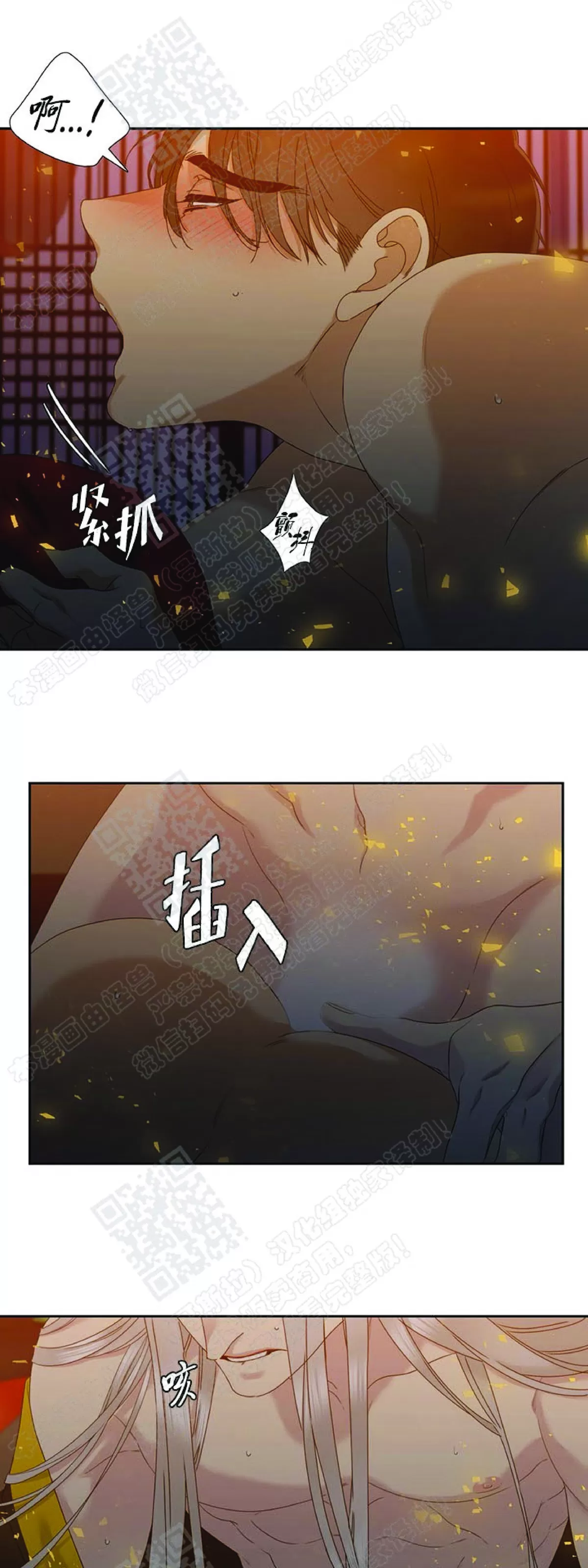 《黄龙传》漫画最新章节 第56话 免费下拉式在线观看章节第【14】张图片