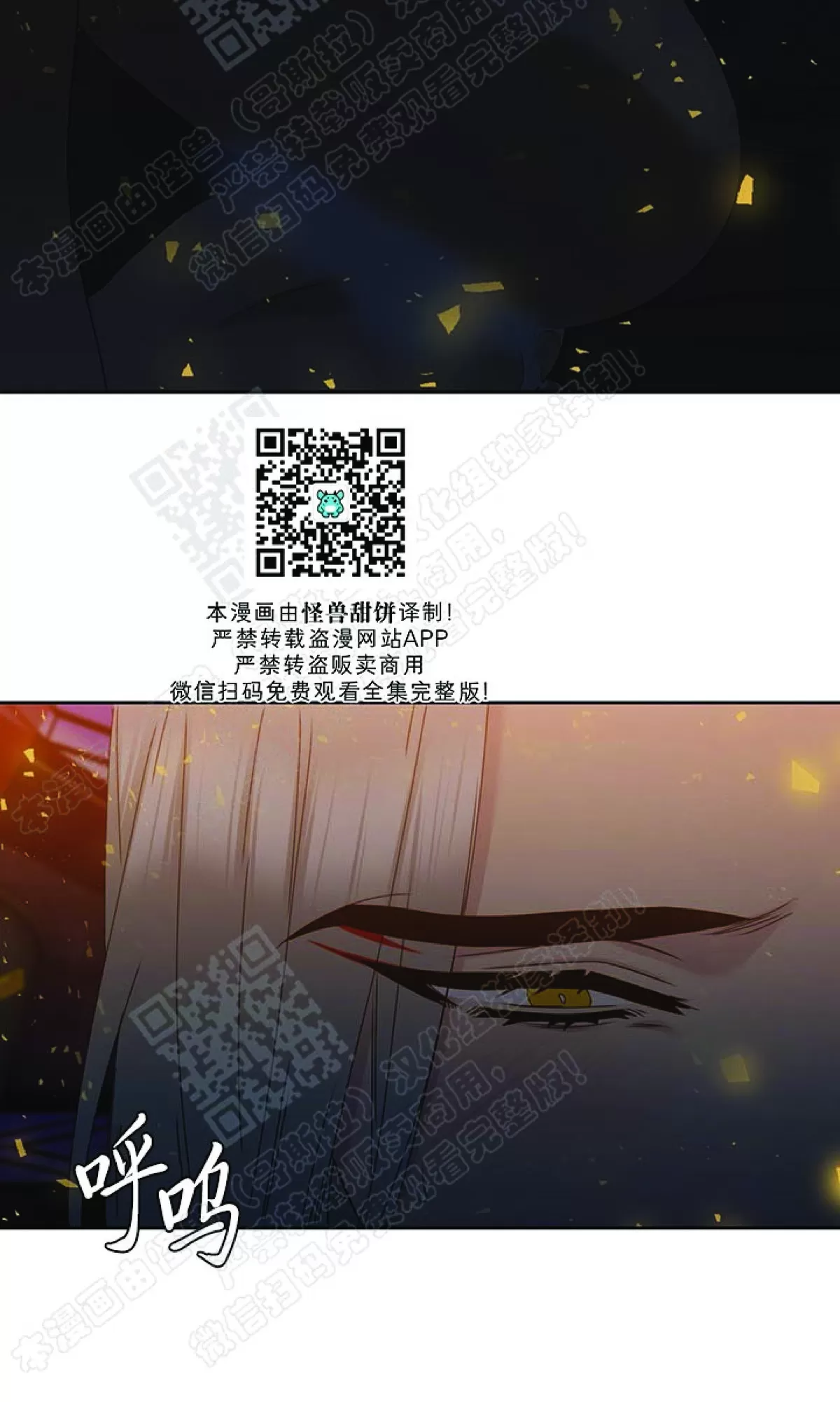 《黄龙传》漫画最新章节 第56话 免费下拉式在线观看章节第【13】张图片