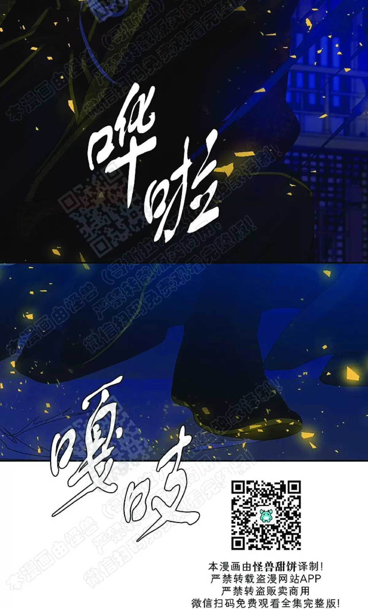 《黄龙传》漫画最新章节 第55话 免费下拉式在线观看章节第【10】张图片