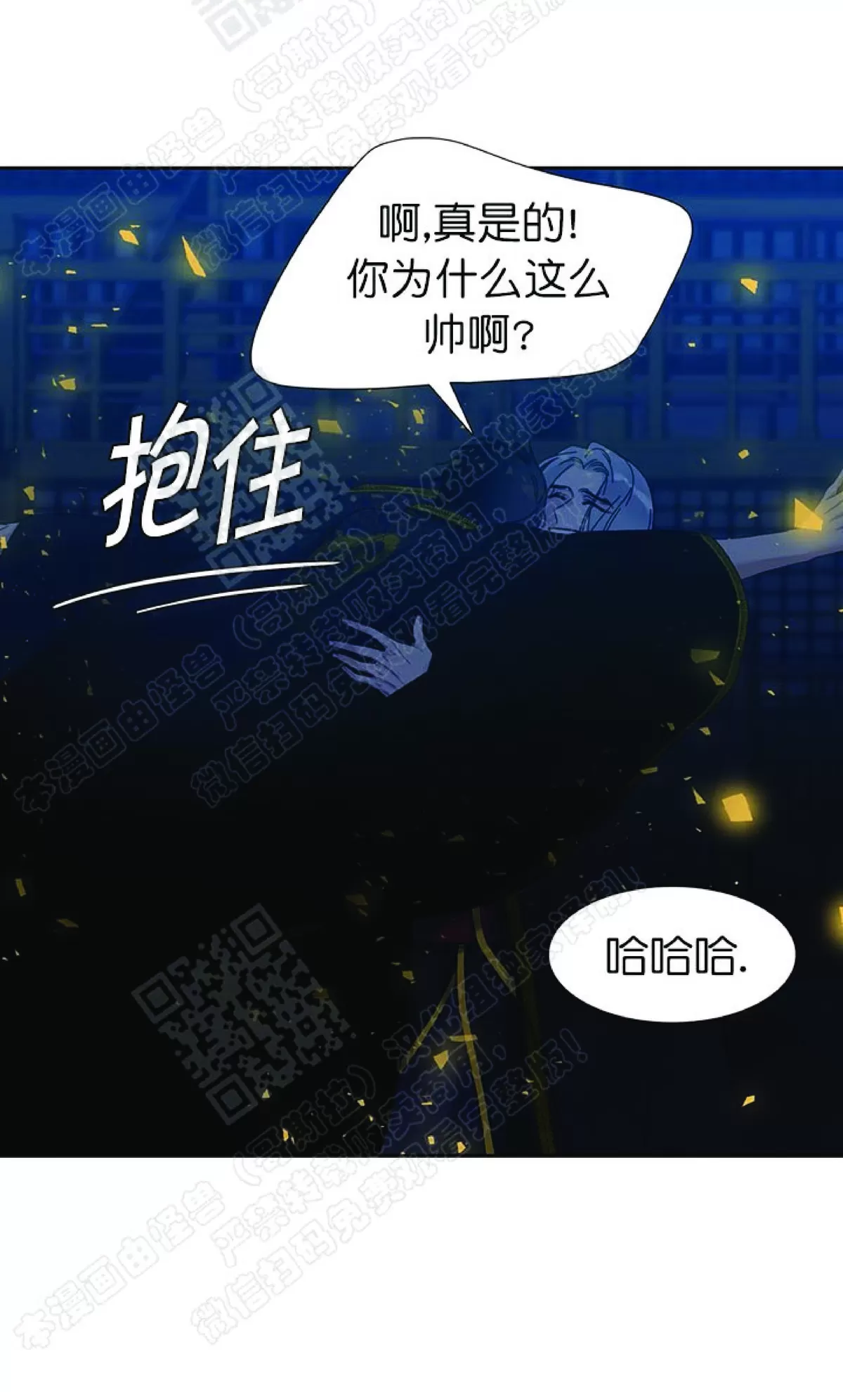 《黄龙传》漫画最新章节 第55话 免费下拉式在线观看章节第【29】张图片