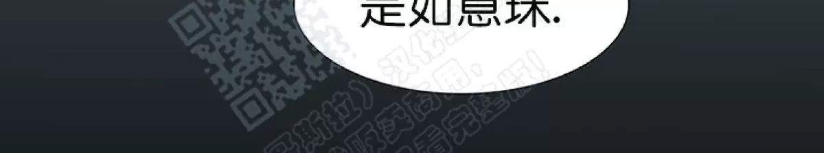 《黄龙传》漫画最新章节 第51话 免费下拉式在线观看章节第【24】张图片