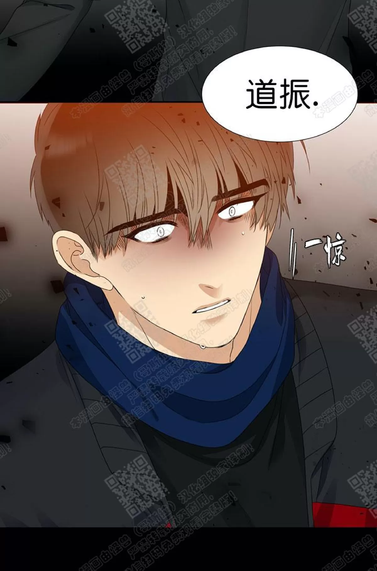 《黄龙传》漫画最新章节 第48话 免费下拉式在线观看章节第【7】张图片