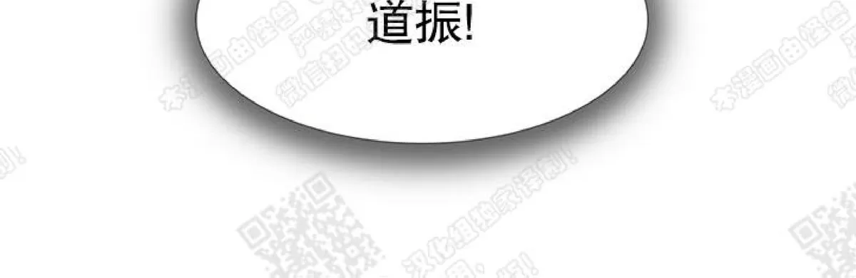 《黄龙传》漫画最新章节 第48话 免费下拉式在线观看章节第【18】张图片