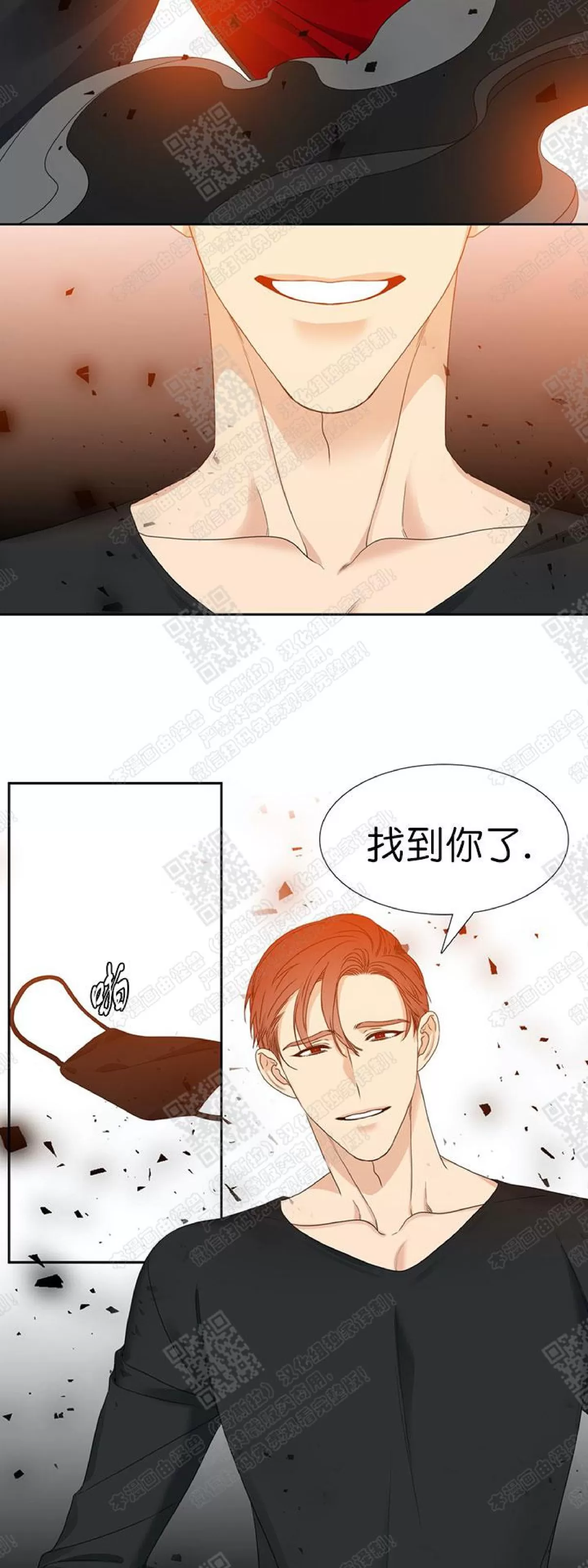 《黄龙传》漫画最新章节 第48话 免费下拉式在线观看章节第【6】张图片