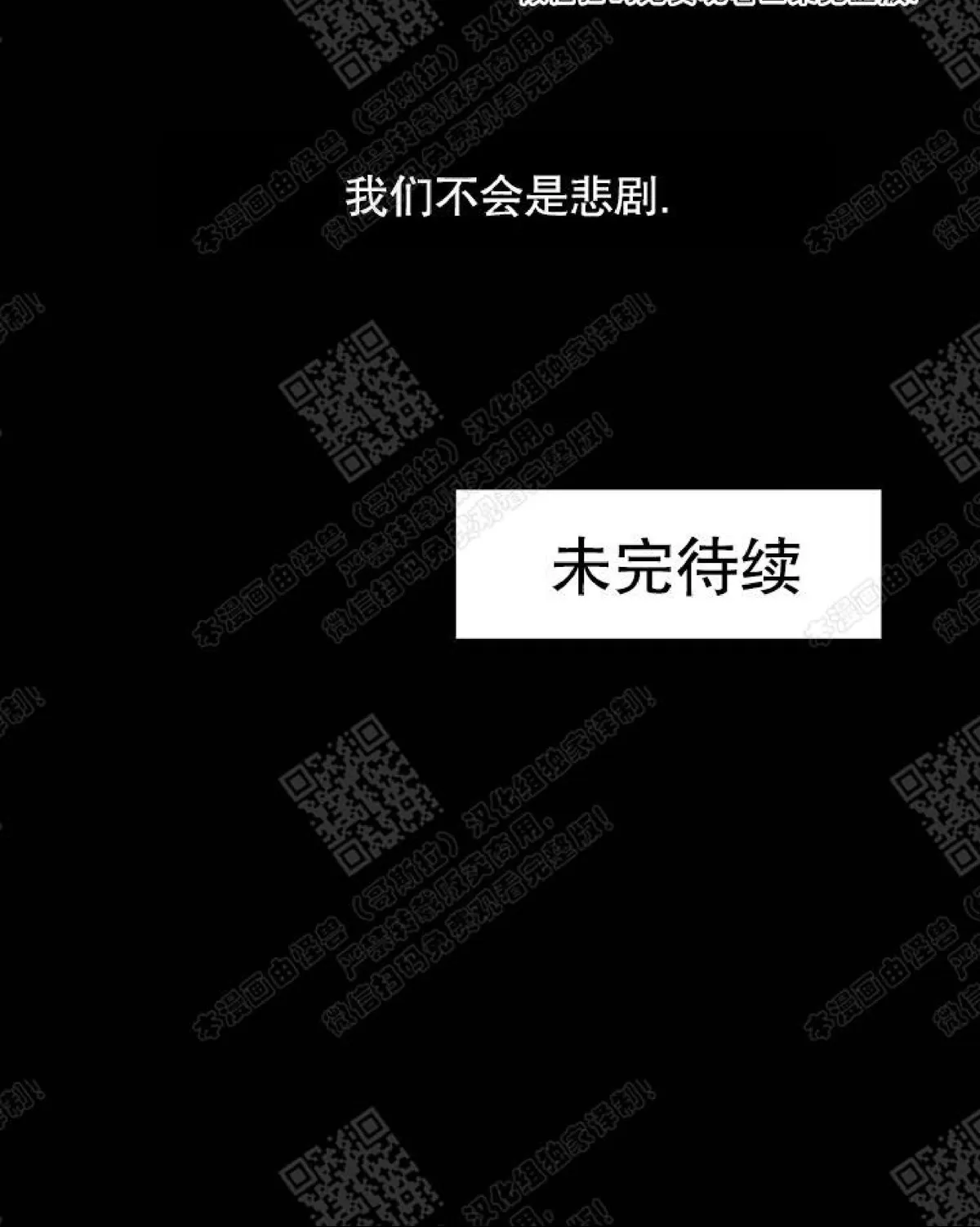 《黄龙传》漫画最新章节 第47话 免费下拉式在线观看章节第【41】张图片