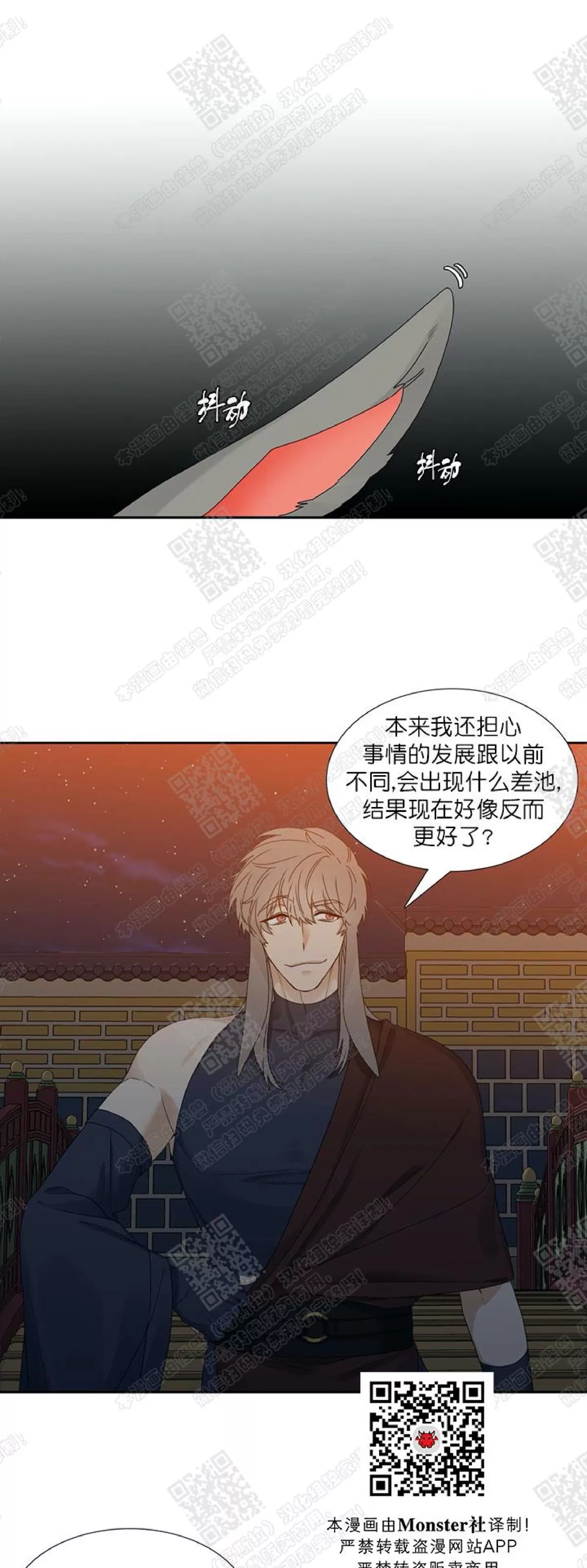 《黄龙传》漫画最新章节 第47话 免费下拉式在线观看章节第【22】张图片