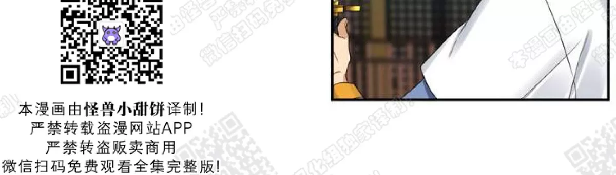 《黄龙传》漫画最新章节 第46话 免费下拉式在线观看章节第【29】张图片