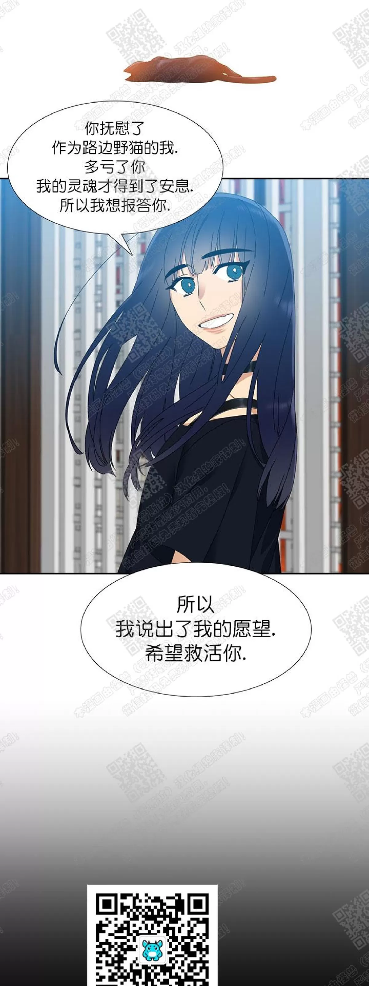 《黄龙传》漫画最新章节 第43话 免费下拉式在线观看章节第【29】张图片