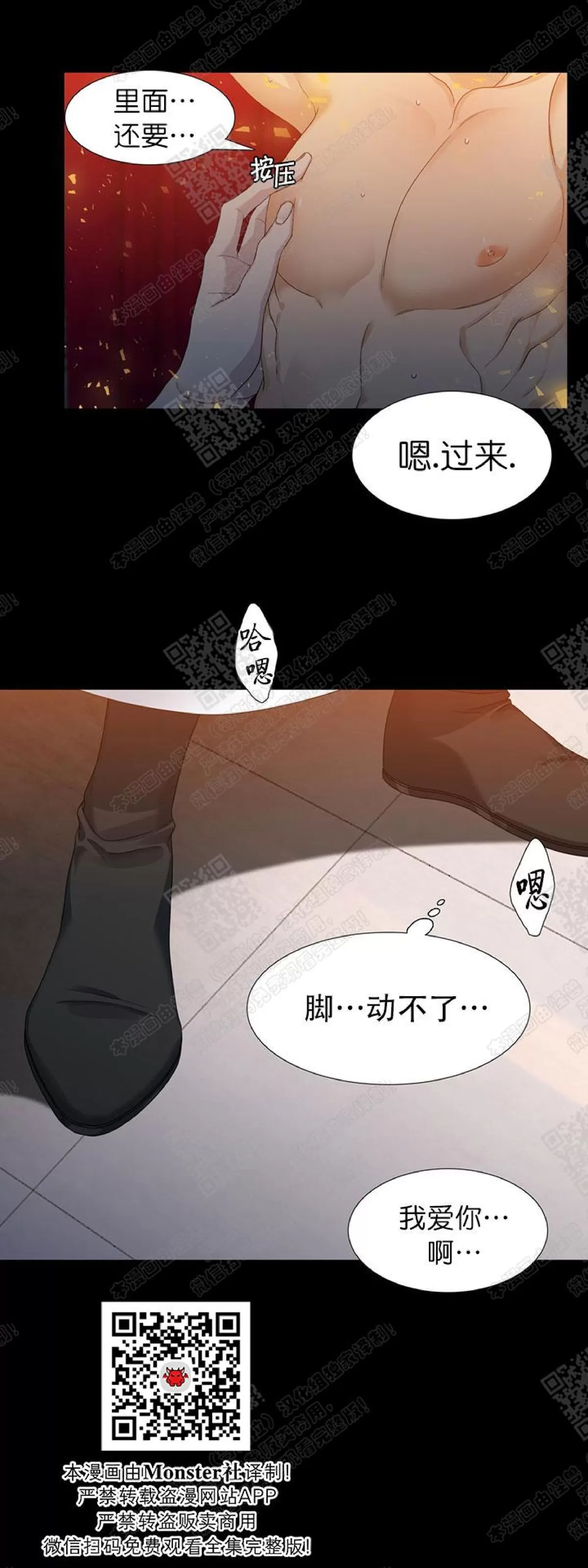 《黄龙传》漫画最新章节 第42话 免费下拉式在线观看章节第【14】张图片