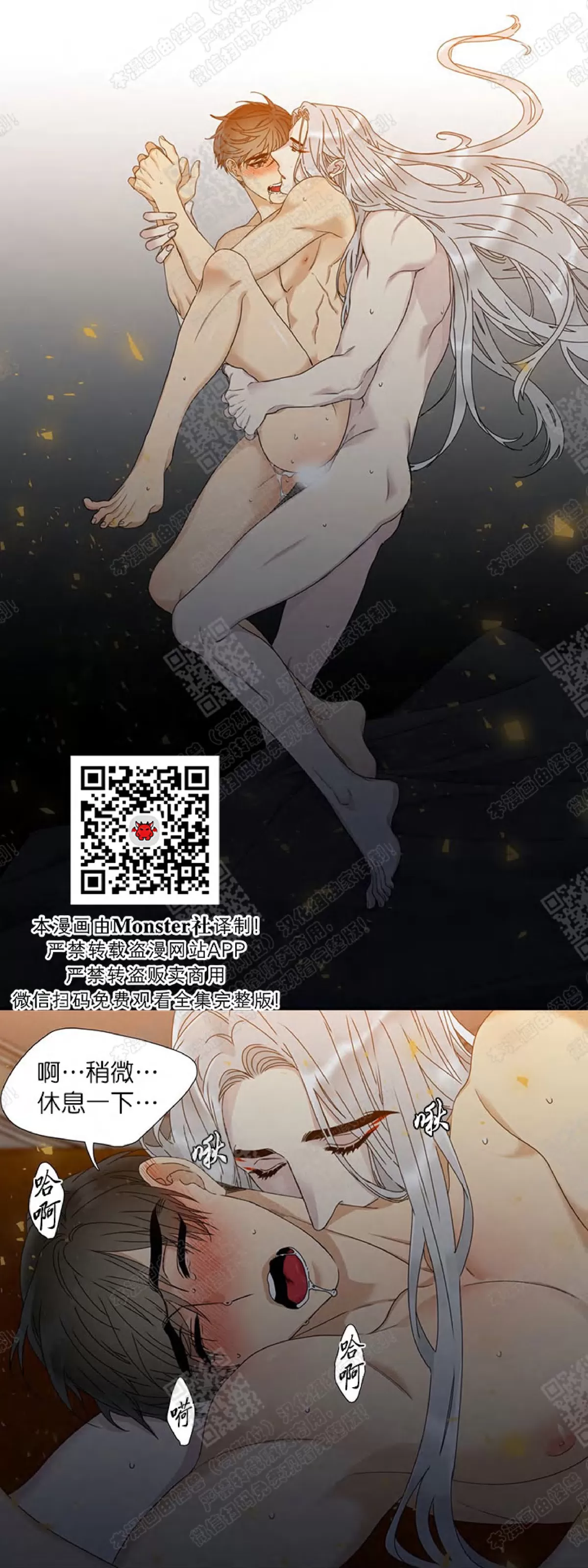 《黄龙传》漫画最新章节 第42话 免费下拉式在线观看章节第【27】张图片