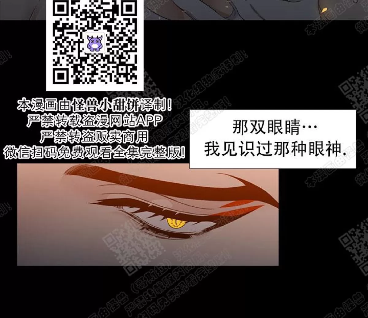 《黄龙传》漫画最新章节 第42话 免费下拉式在线观看章节第【17】张图片