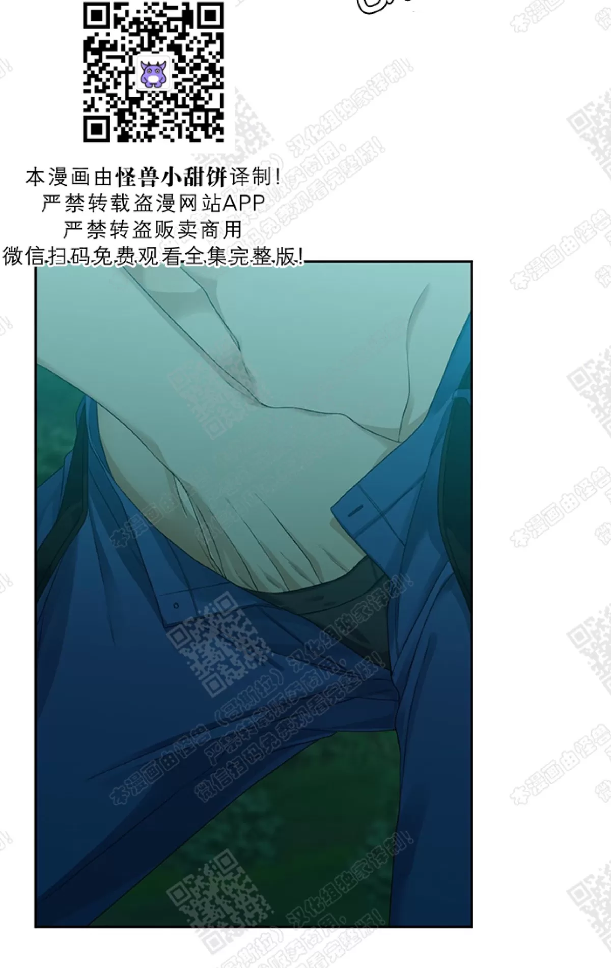 《黄龙传》漫画最新章节 第40话 免费下拉式在线观看章节第【30】张图片