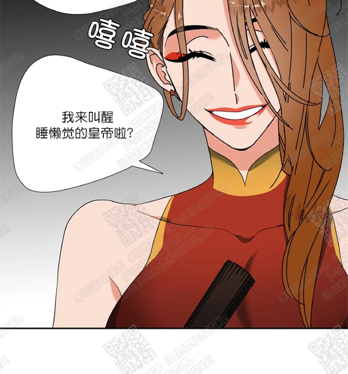 《黄龙传》漫画最新章节 第39话 免费下拉式在线观看章节第【23】张图片