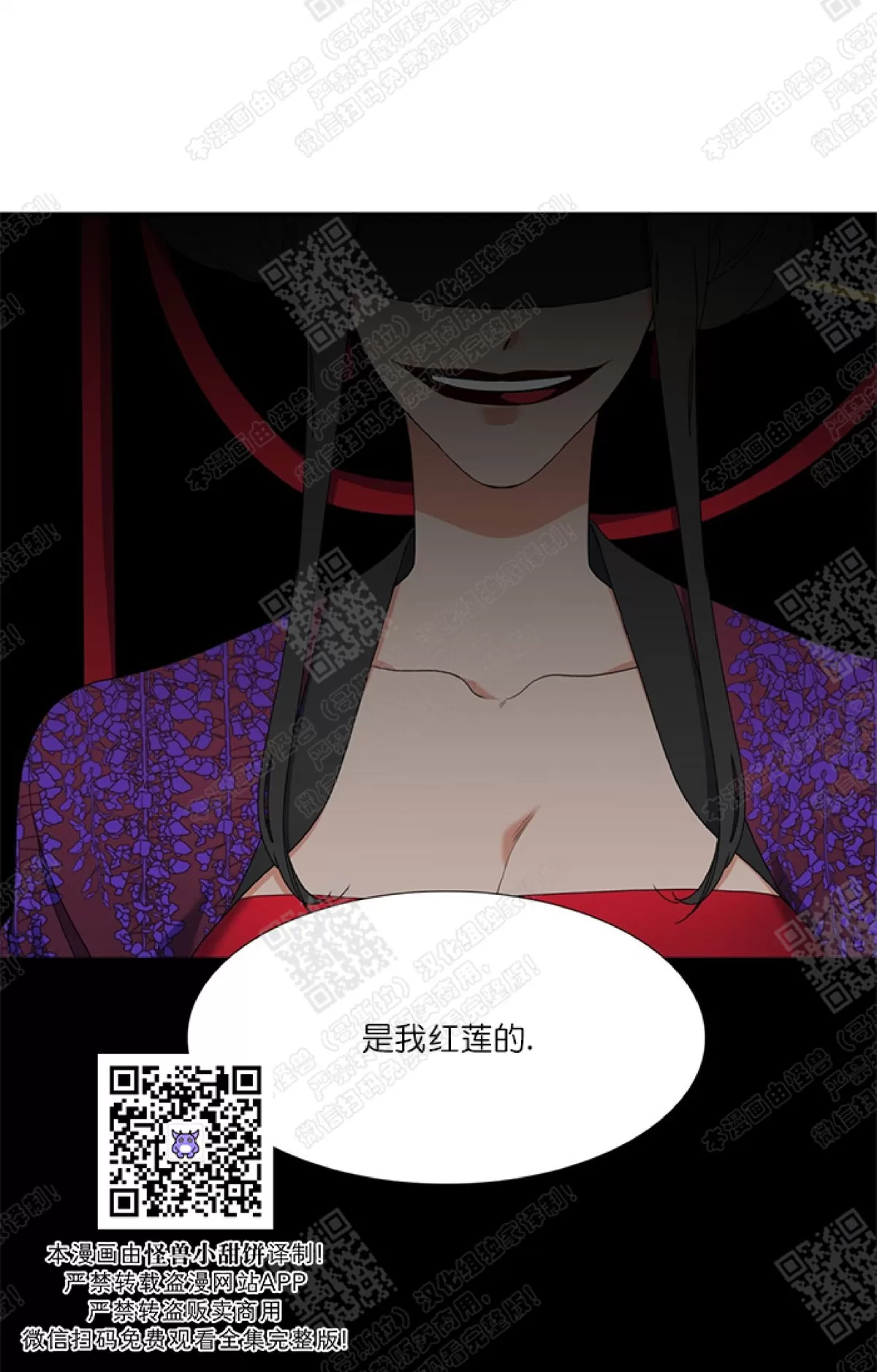 《黄龙传》漫画最新章节 第39话 免费下拉式在线观看章节第【17】张图片