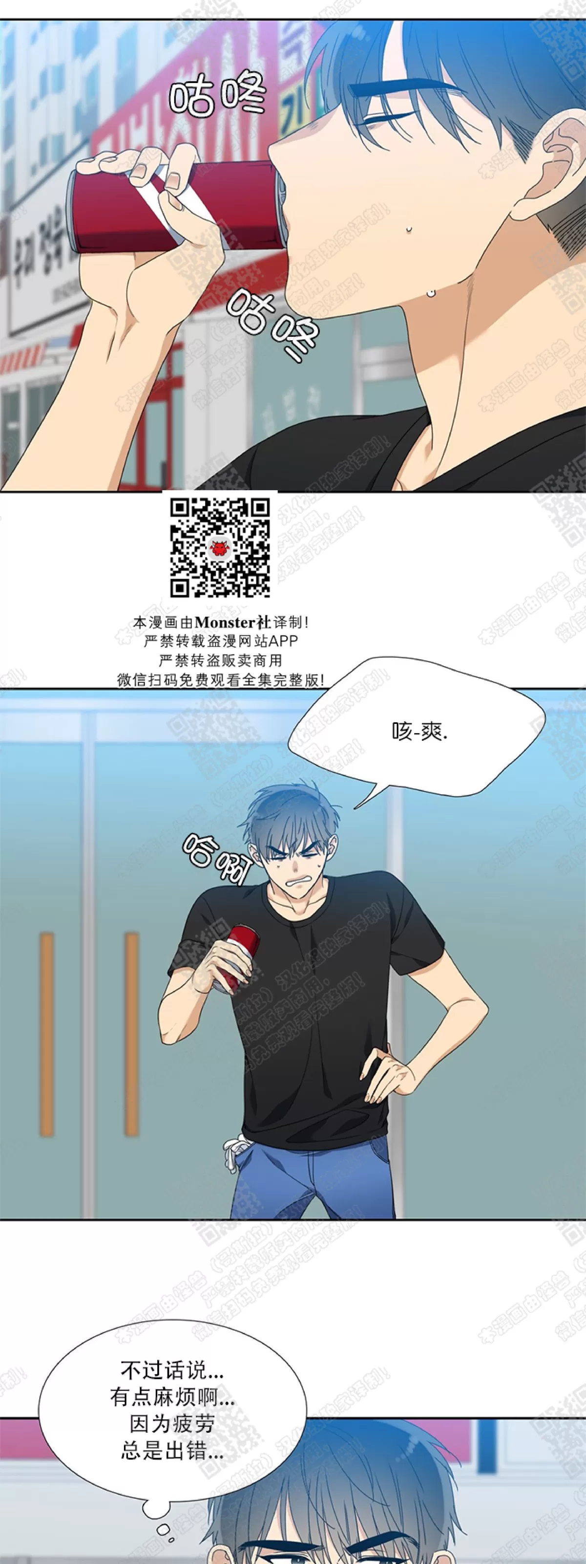 《黄龙传》漫画最新章节 第38话 免费下拉式在线观看章节第【6】张图片