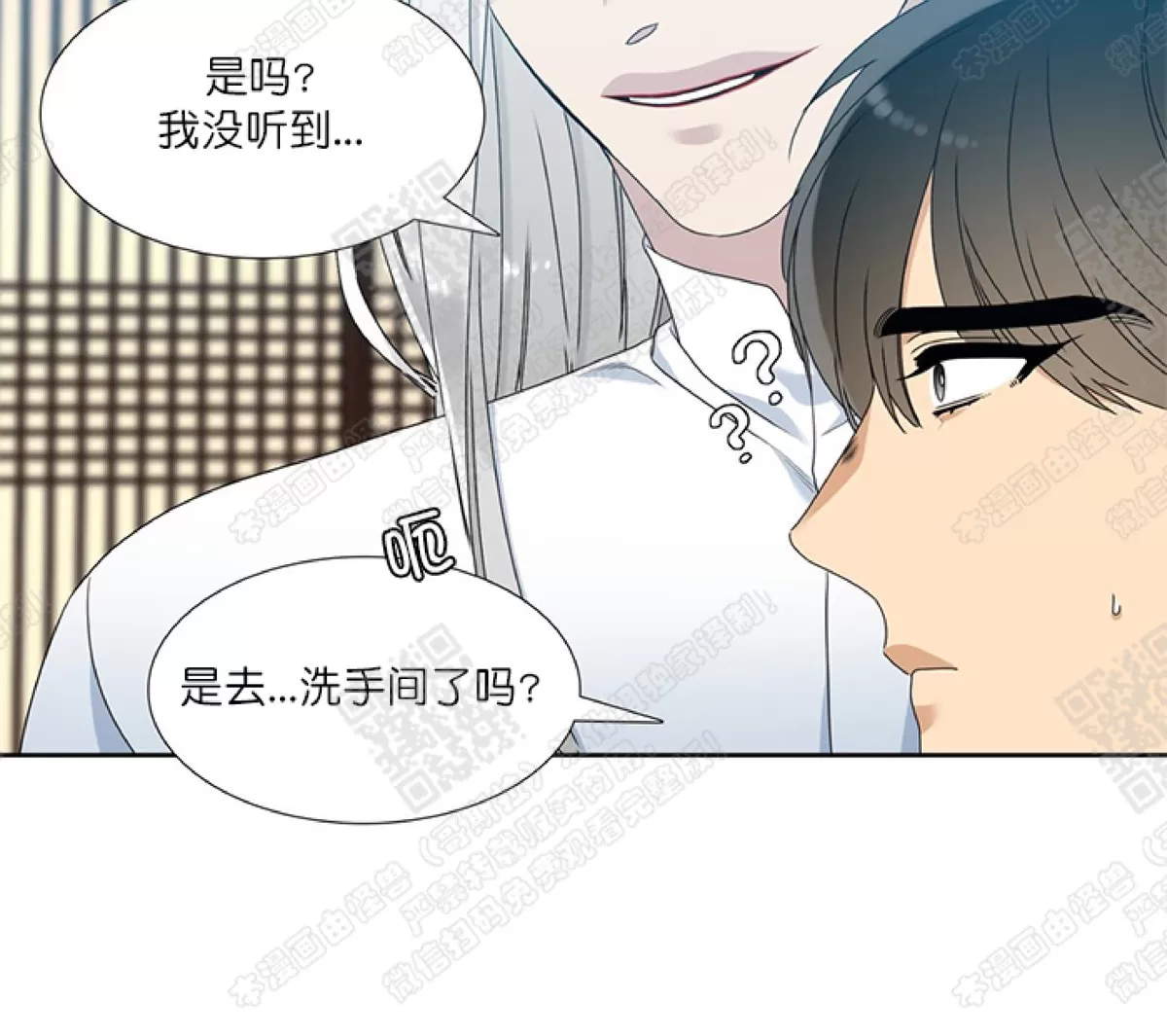 《黄龙传》漫画最新章节 第38话 免费下拉式在线观看章节第【36】张图片