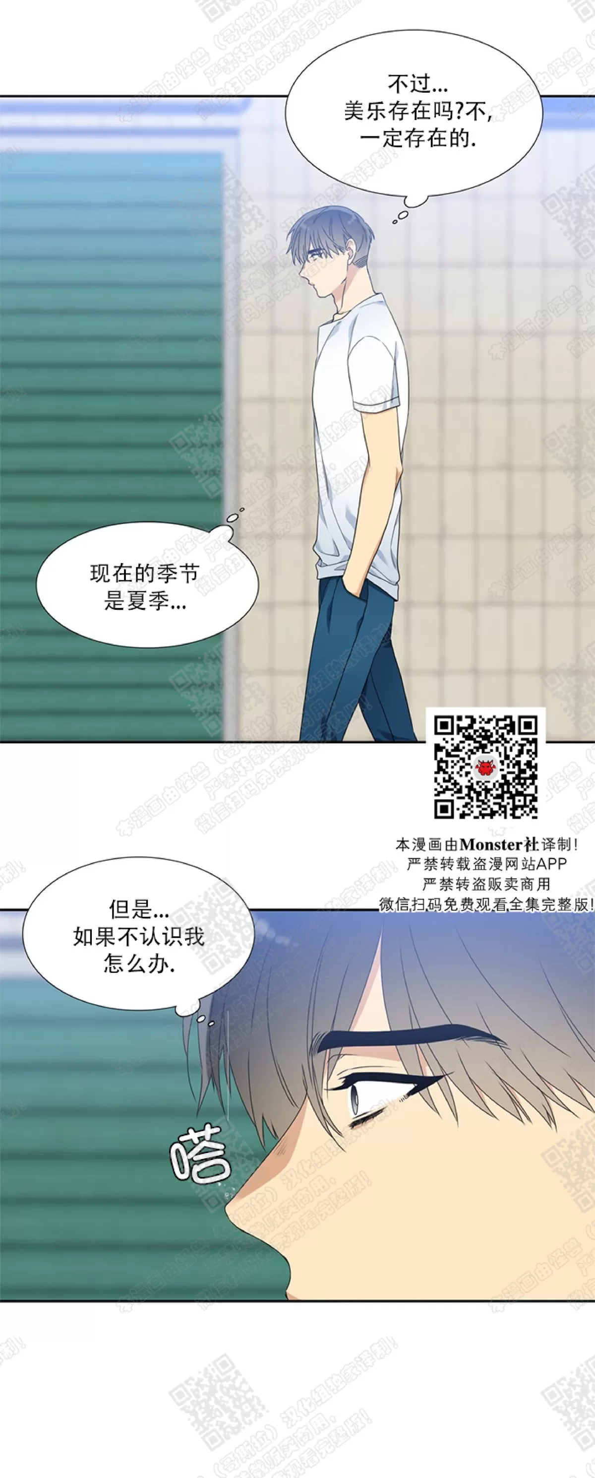 《黄龙传》漫画最新章节 第37话 免费下拉式在线观看章节第【13】张图片