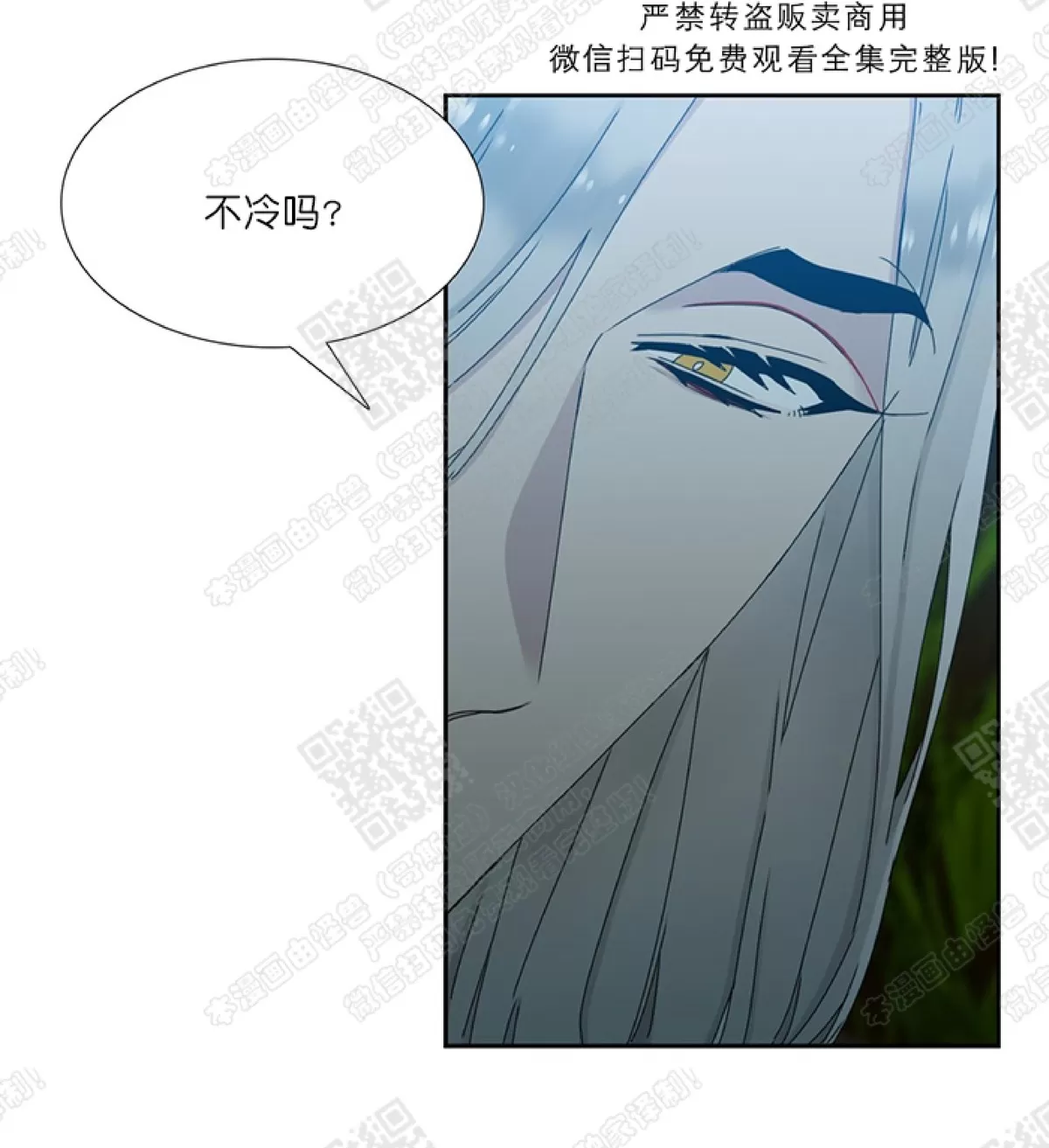 《黄龙传》漫画最新章节 第37话 免费下拉式在线观看章节第【25】张图片