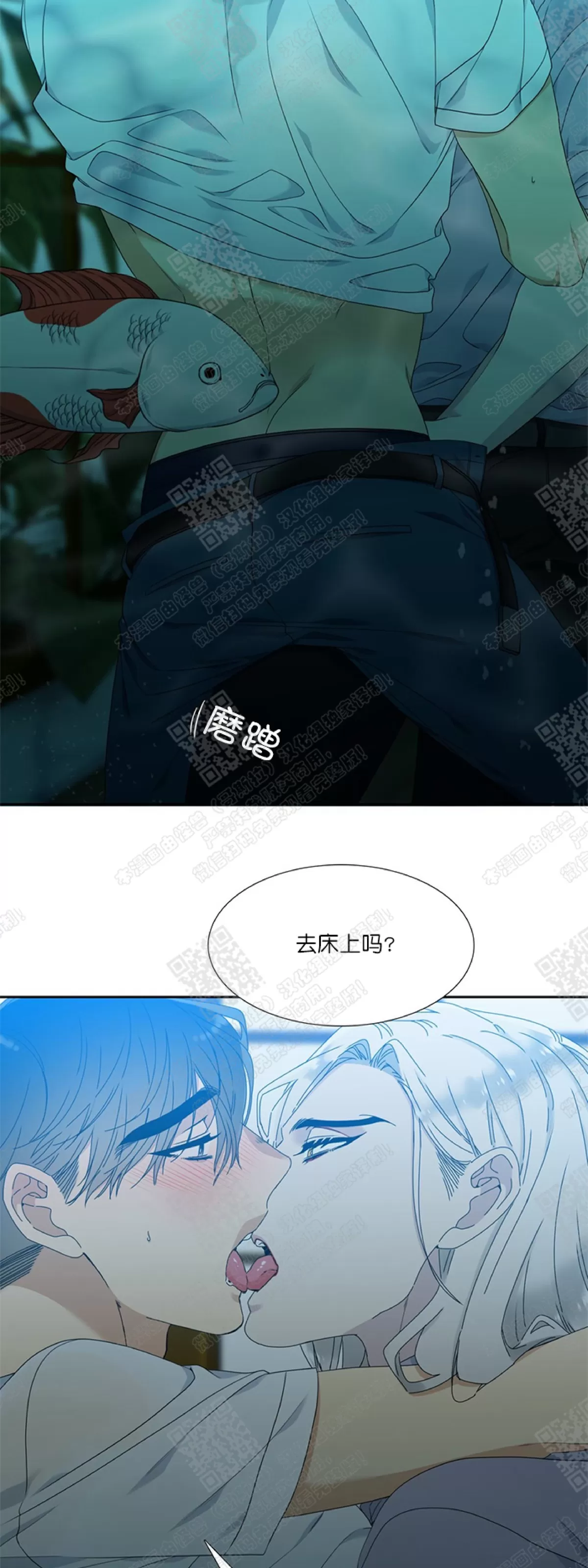 《黄龙传》漫画最新章节 第37话 免费下拉式在线观看章节第【29】张图片