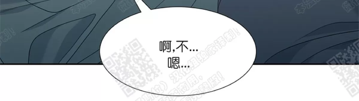 《黄龙传》漫画最新章节 第37话 免费下拉式在线观看章节第【30】张图片