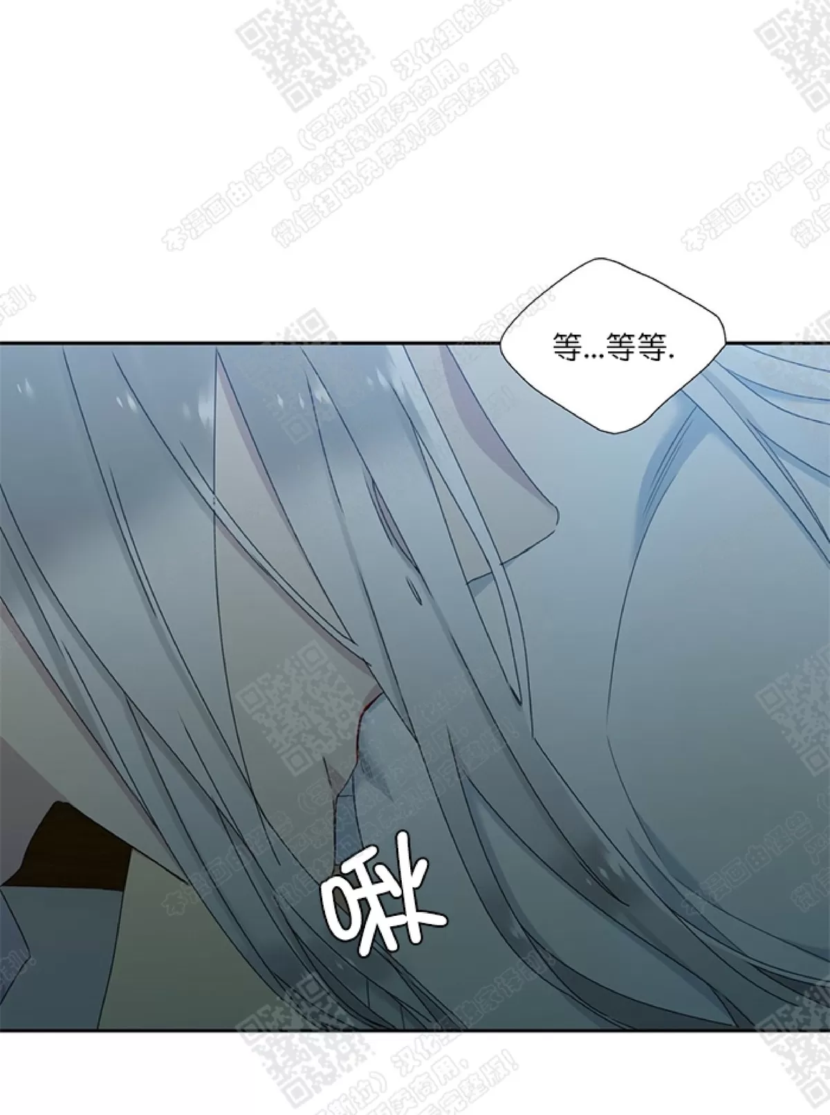 《黄龙传》漫画最新章节 第37话 免费下拉式在线观看章节第【32】张图片