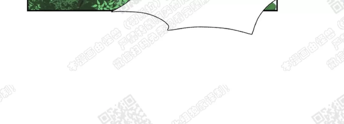 《黄龙传》漫画最新章节 第36话 免费下拉式在线观看章节第【23】张图片