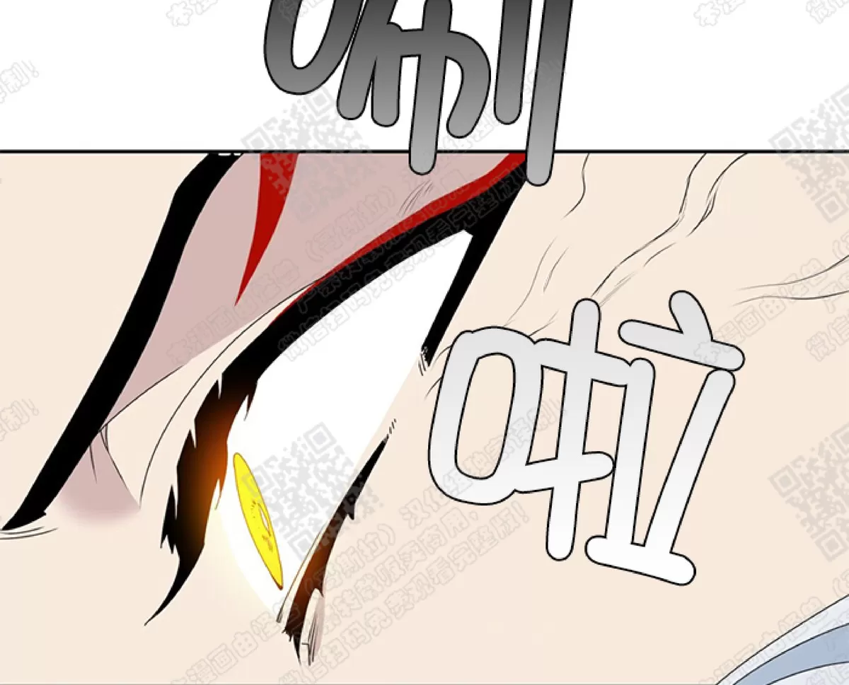 《黄龙传》漫画最新章节 第36话 免费下拉式在线观看章节第【38】张图片