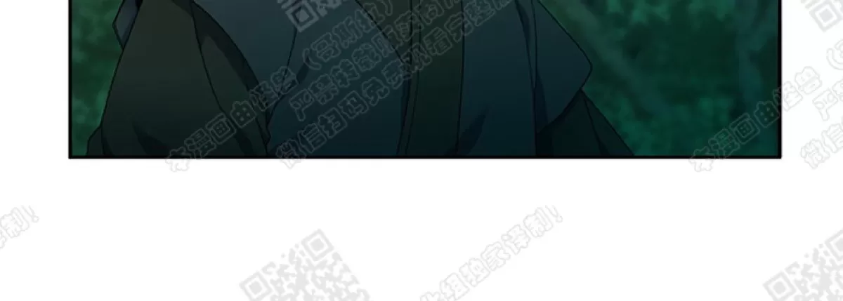 《黄龙传》漫画最新章节 第36话 免费下拉式在线观看章节第【21】张图片