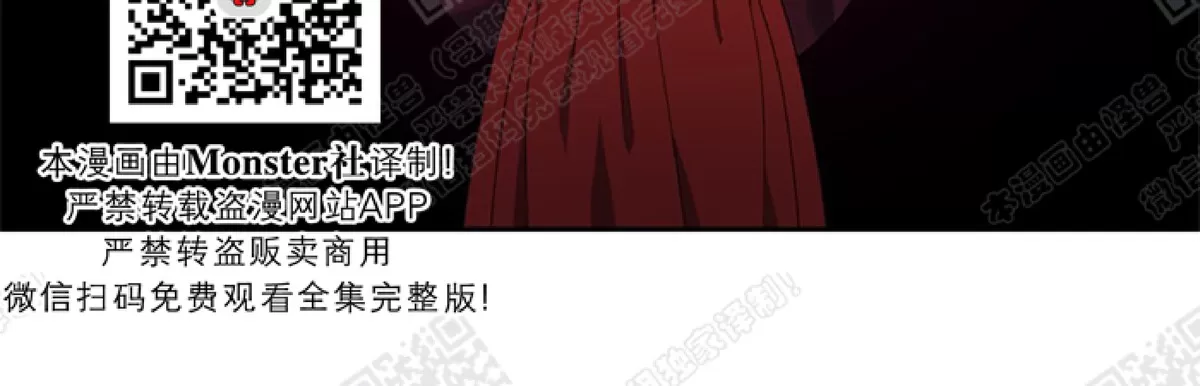 《黄龙传》漫画最新章节 第36话 免费下拉式在线观看章节第【27】张图片