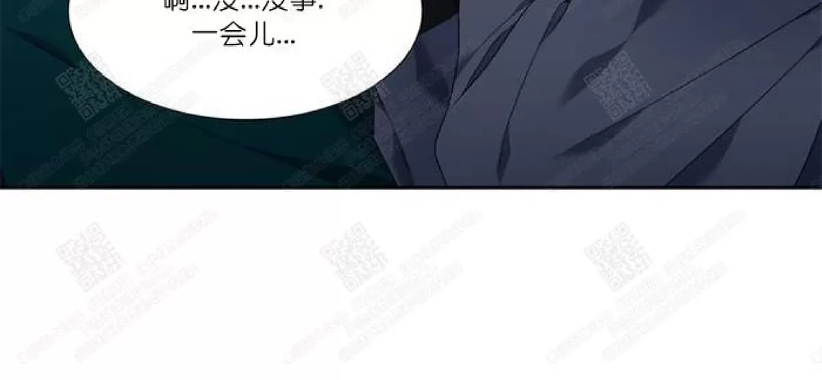 《黄龙传》漫画最新章节 第35话 免费下拉式在线观看章节第【43】张图片