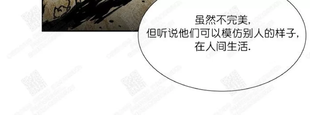 《黄龙传》漫画最新章节 第34话 免费下拉式在线观看章节第【41】张图片