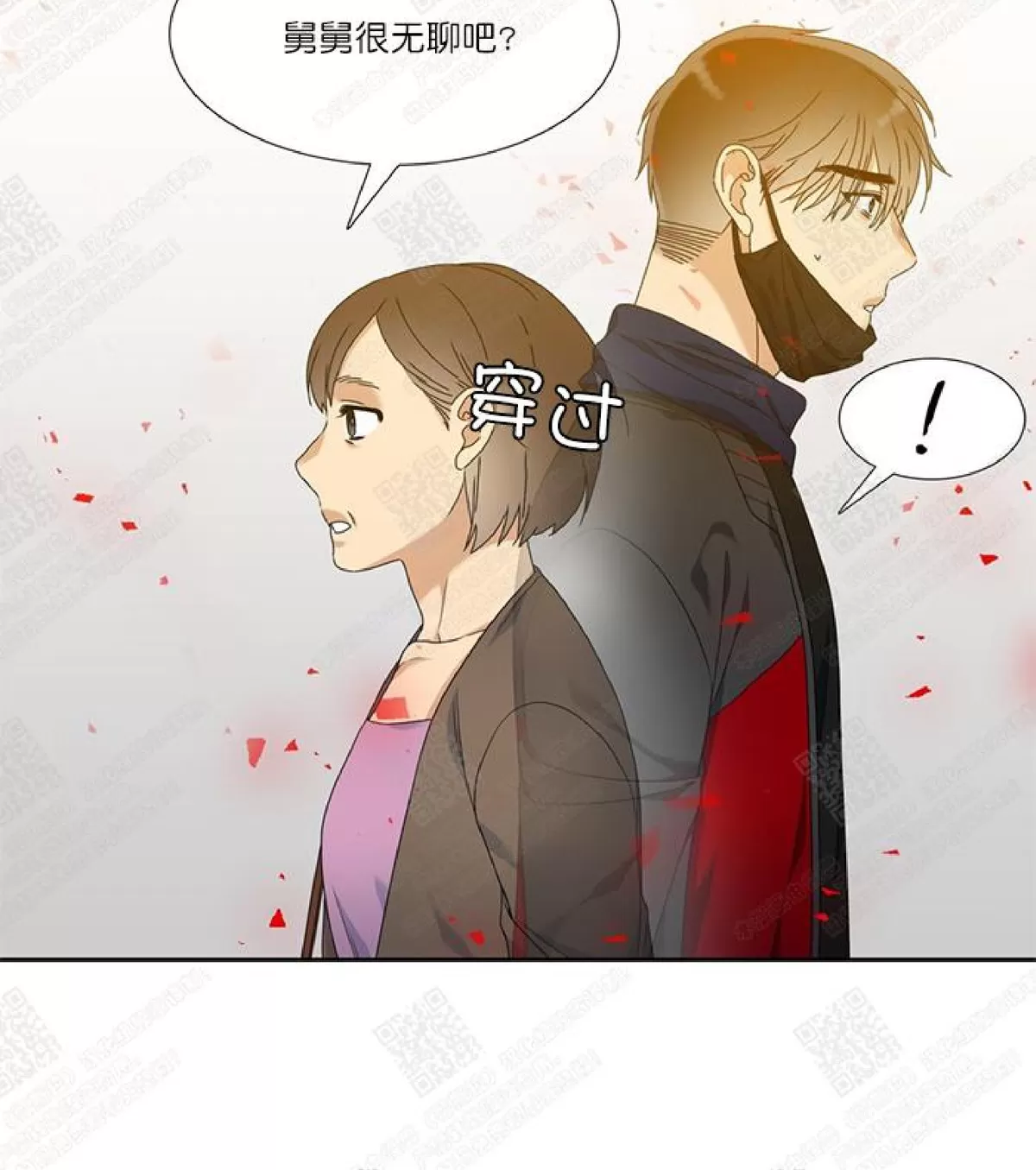 《黄龙传》漫画最新章节 第33话 免费下拉式在线观看章节第【42】张图片