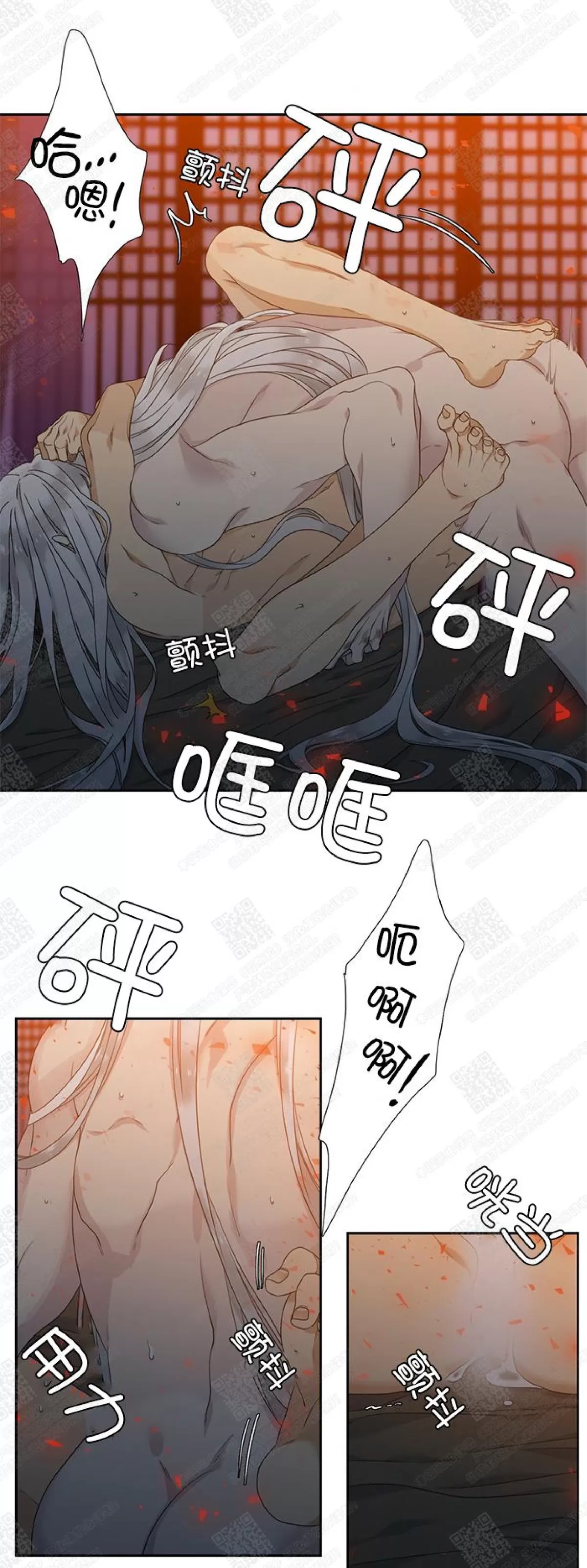 《黄龙传》漫画最新章节 第33话 免费下拉式在线观看章节第【26】张图片