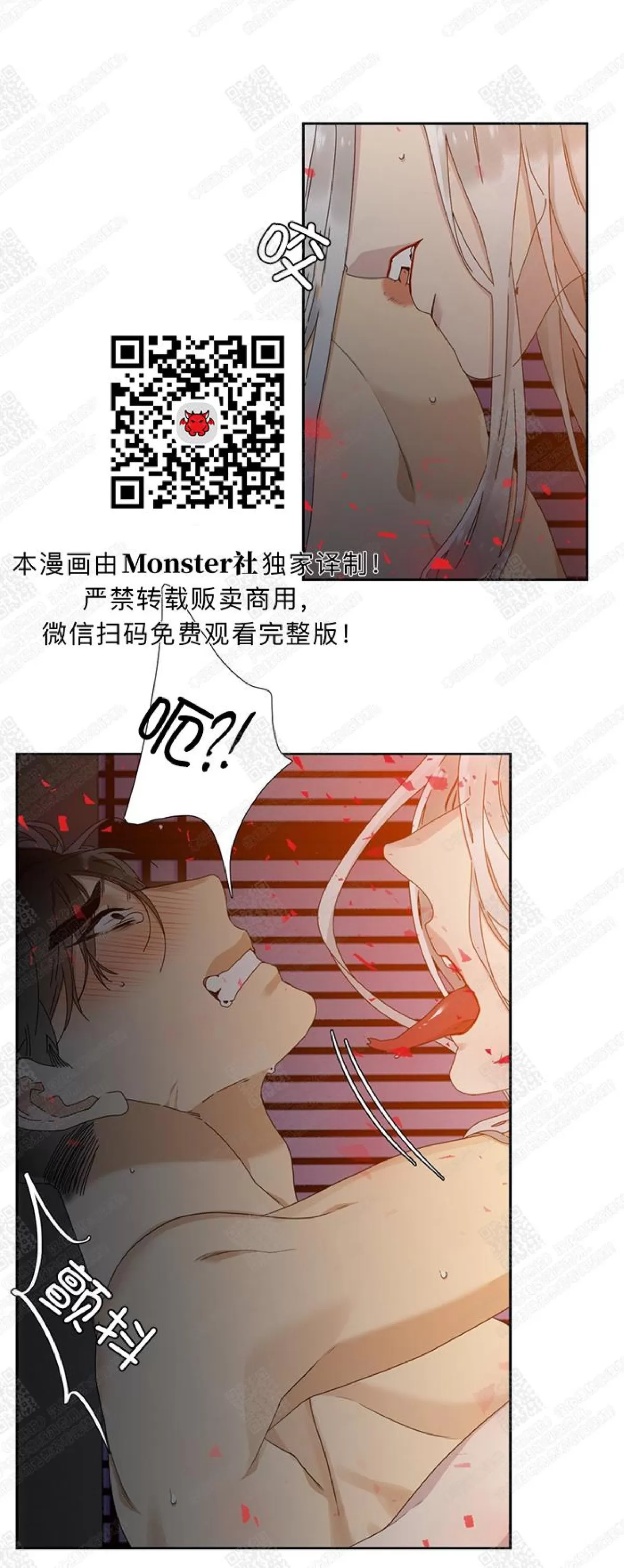 《黄龙传》漫画最新章节 第33话 免费下拉式在线观看章节第【23】张图片