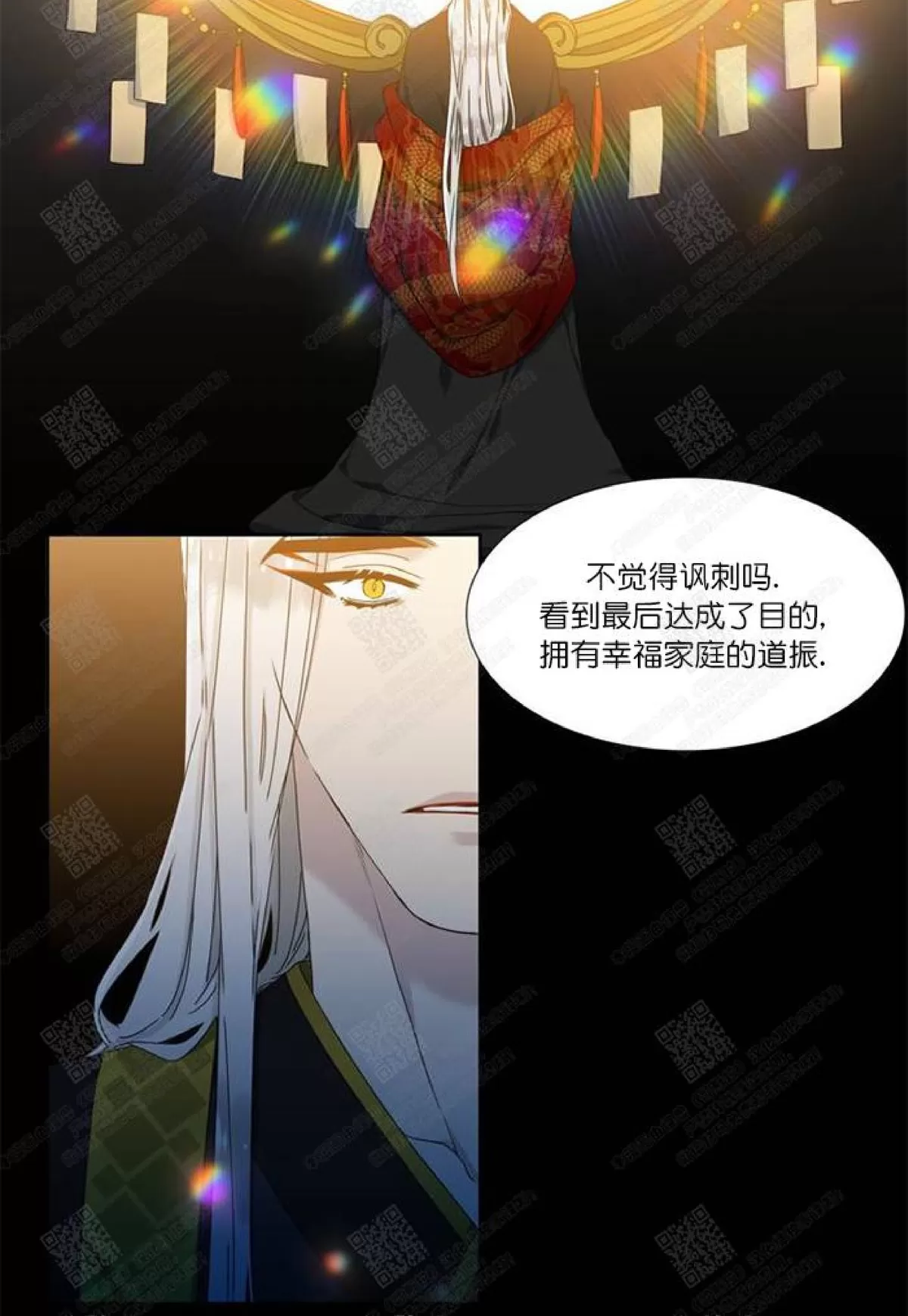 《黄龙传》漫画最新章节 第32话 免费下拉式在线观看章节第【31】张图片