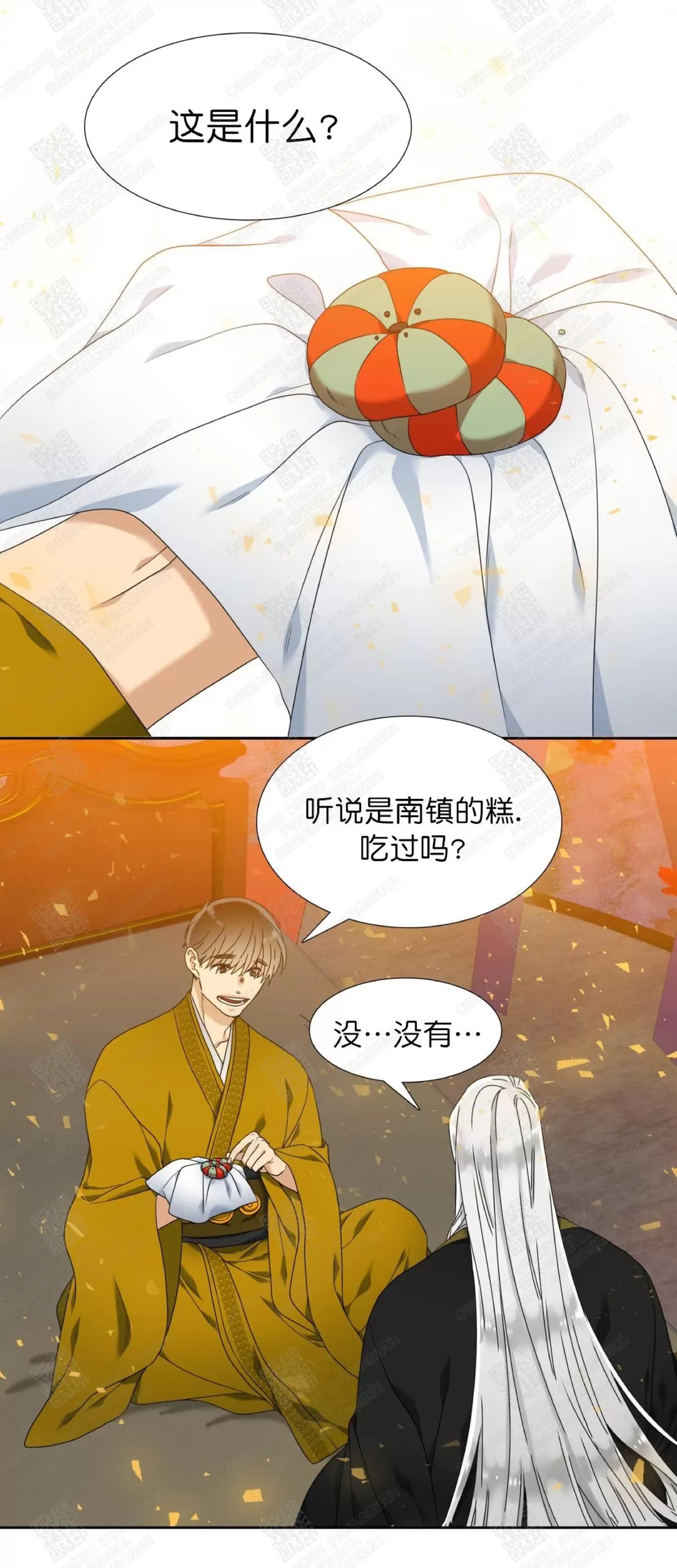 《黄龙传》漫画最新章节 第31话 免费下拉式在线观看章节第【34】张图片