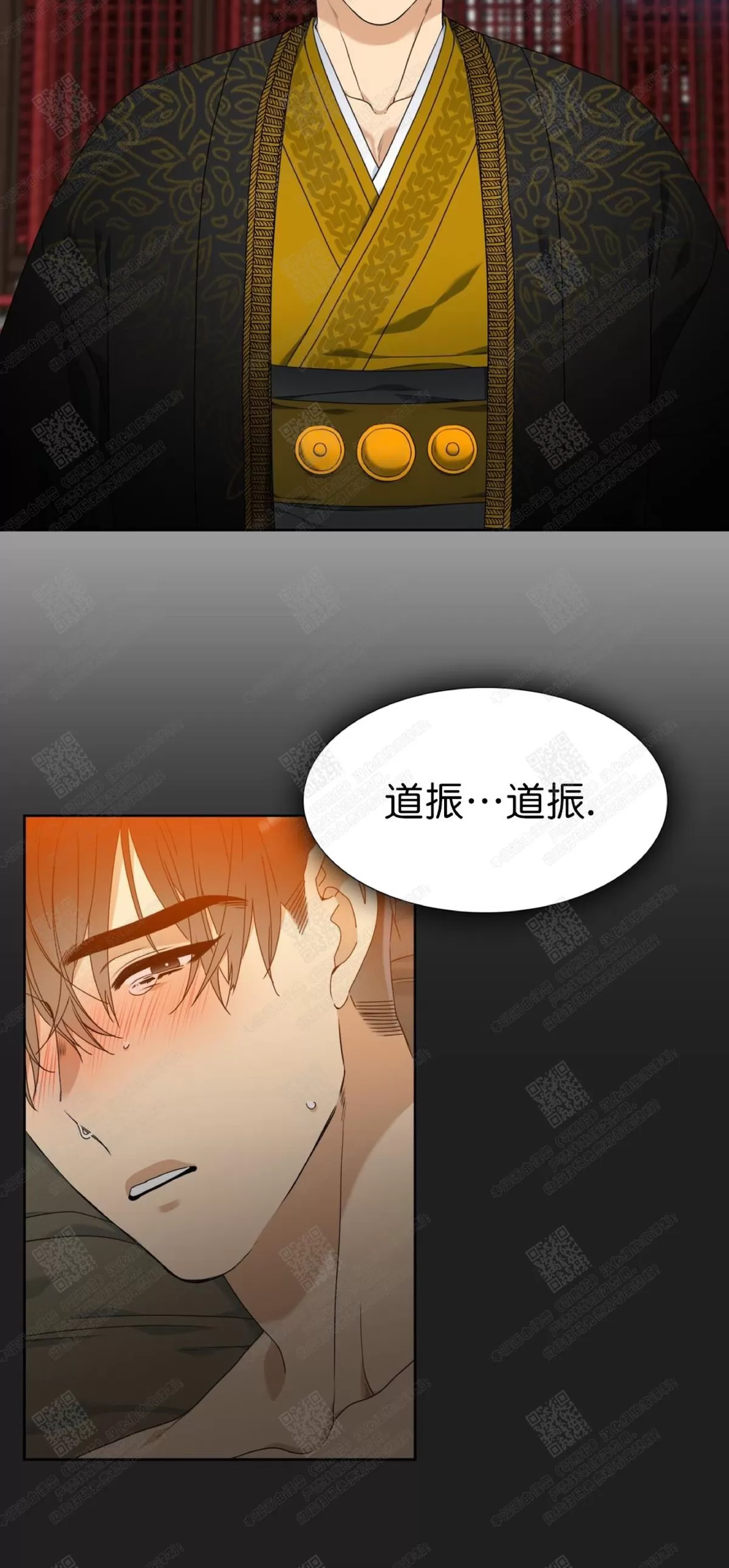 《黄龙传》漫画最新章节 第31话 免费下拉式在线观看章节第【3】张图片