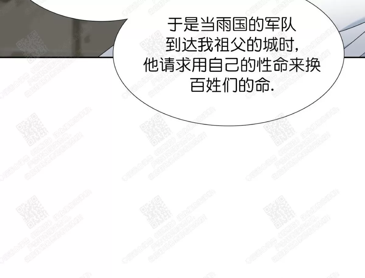 《黄龙传》漫画最新章节 第31话 免费下拉式在线观看章节第【18】张图片