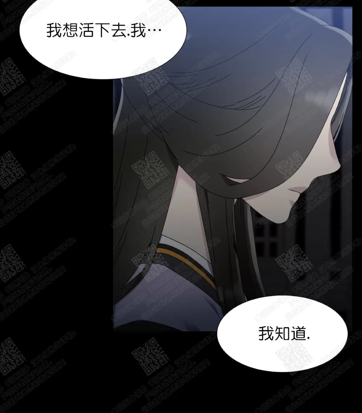 《黄龙传》漫画最新章节 第29话 免费下拉式在线观看章节第【19】张图片