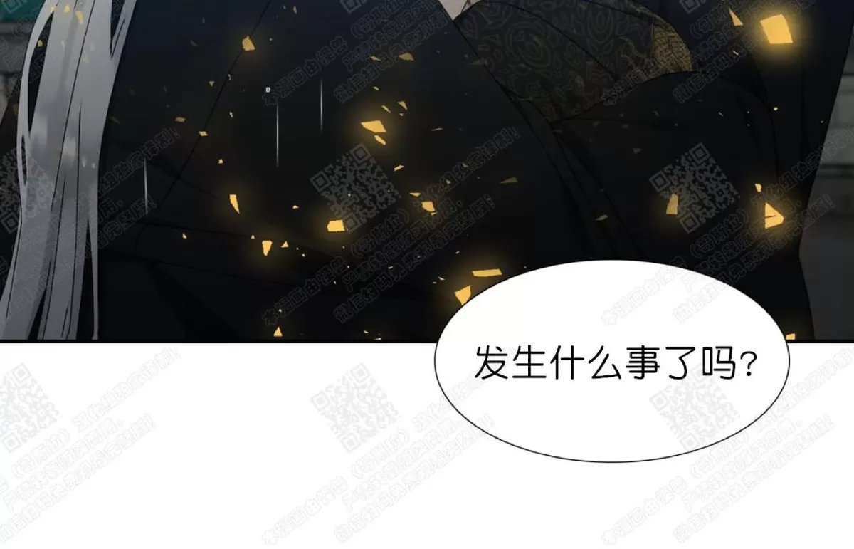 《黄龙传》漫画最新章节 第29话 免费下拉式在线观看章节第【35】张图片