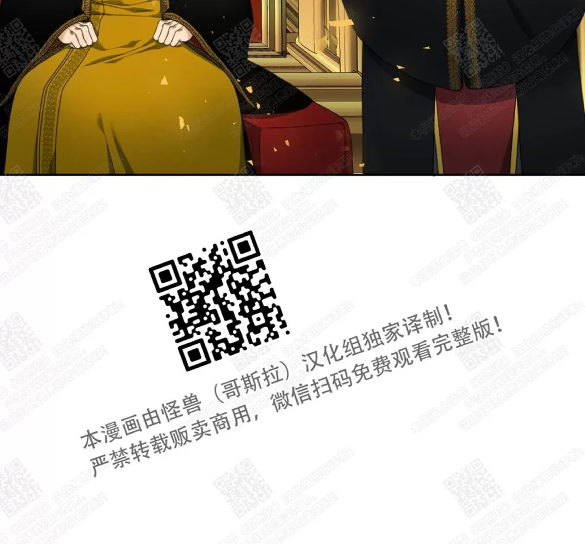 《黄龙传》漫画最新章节 第28话 免费下拉式在线观看章节第【32】张图片