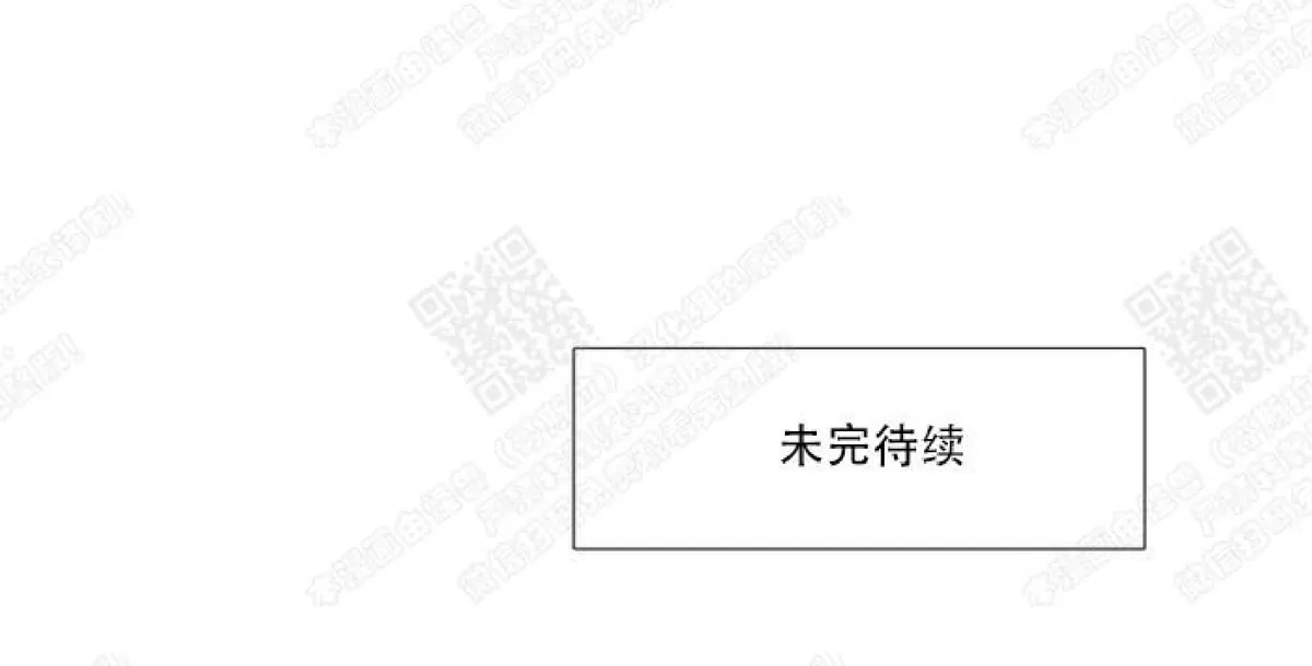 《黄龙传》漫画最新章节 第26话 免费下拉式在线观看章节第【43】张图片