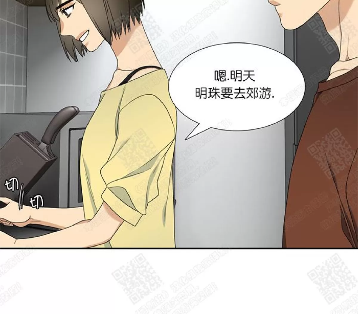 《黄龙传》漫画最新章节 第25话 免费下拉式在线观看章节第【28】张图片