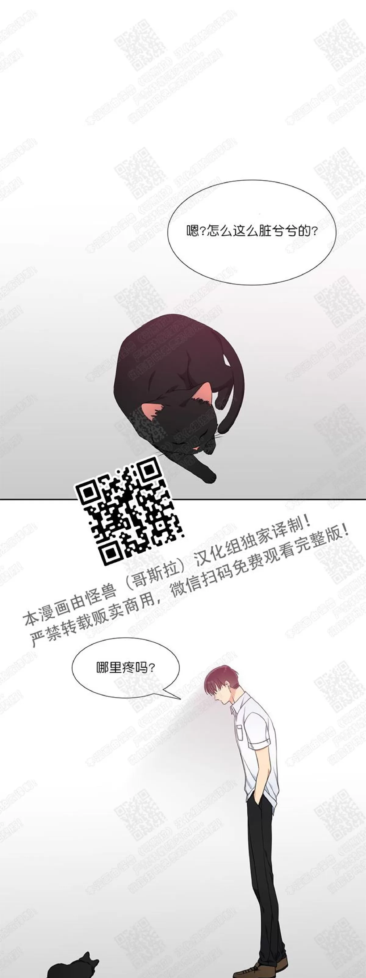 《黄龙传》漫画最新章节 第25话 免费下拉式在线观看章节第【6】张图片